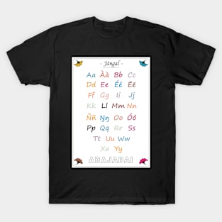 My alphabet in Wolof - poster for children T-Shirt